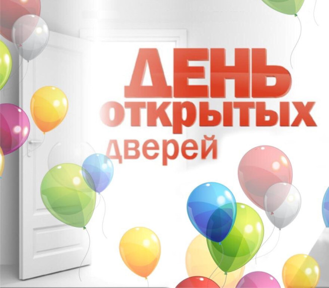 День открытых дверей в Полярнозоринском энергетическом колледже.
